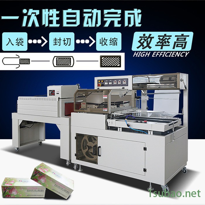 长期供应450型POF膜吸塑机 不锈钢滚轴收缩机 化妆品套盒封塑膜包装机图8