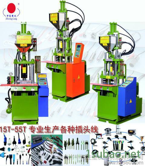 PVC产品专用立式注塑机图4