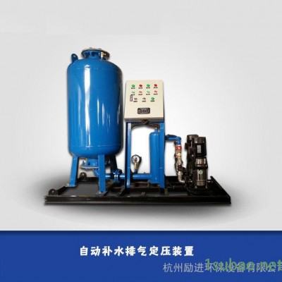 自动补水排气定压装置