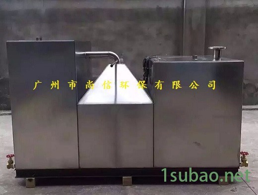 深圳尚信SX-GY全自动隔油提升一体化设备/油水分离设备/隔油提升装置图3