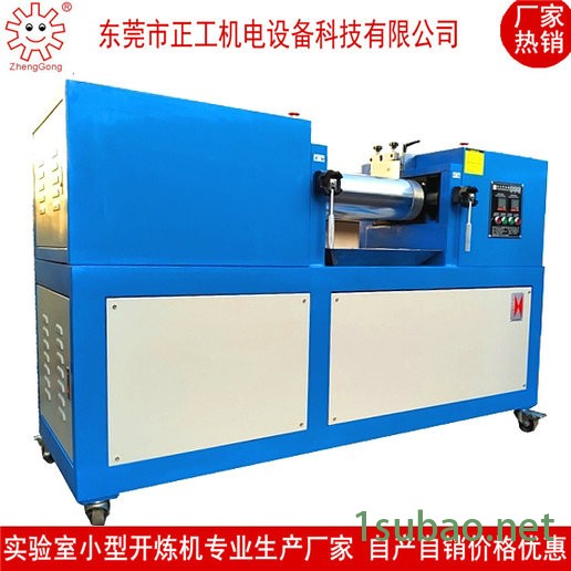 厂家定制 8寸开炼机 8寸实验室开炼机 8寸小型油加热开炼机 8寸PVC开炼机 8寸开炼机炼塑机图2