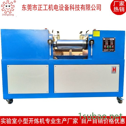 厂家定制 8寸开炼机 8寸实验室开炼机 8寸小型油加热开炼机 8寸PVC开炼机 8寸开炼机炼塑机图4