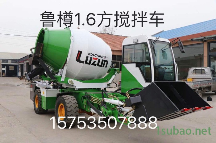 1.6方（带旋转）自动上料铲斗带搅拌车自供料搅拌车省时咨询直销图8