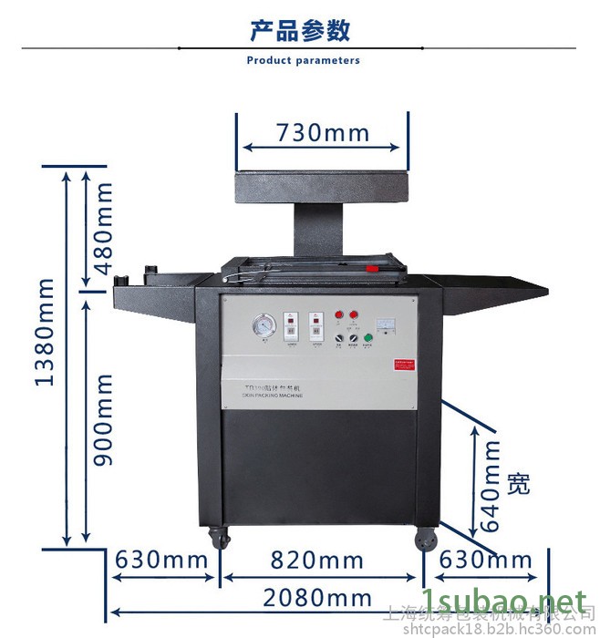 供应：SP-390型多功能吸塑真空贴体机、PVC PE贴体膜贴合包装机 配件贴体机 抽气覆膜包装机 真空吸塑贴体机图4