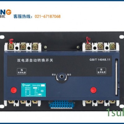 广东100A隔离型双电源自动投切装置电气符号耀亮