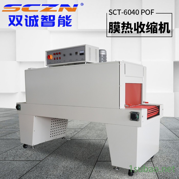 深圳双诚热收缩全自动热熔 PVC膜POF膜热打包机 热缩膜吸塑包装机SCT-5030热收缩包装机图2