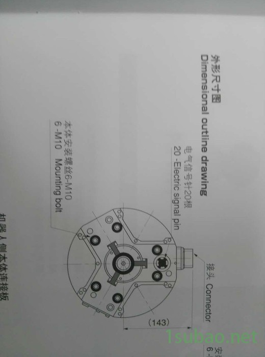 供应日本霓塔NITTA OMEGA IV自动工具交换装置（换枪盘）图5