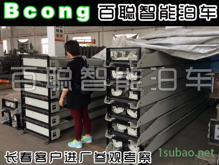 选择我们不是 ，但一定正确 家用立体停车装置,自动化停车图3
