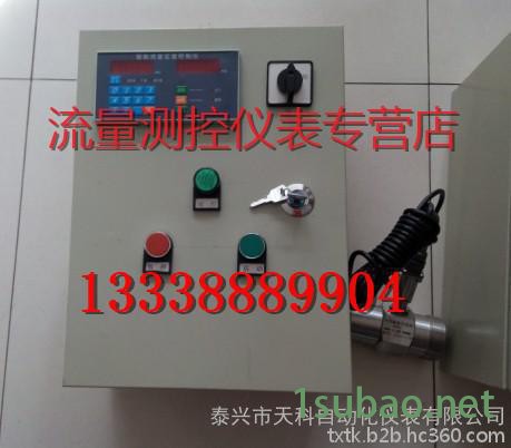 石家庄洗衣液定量控制器  自动定量加水装置图3