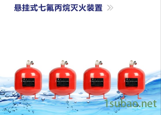 卓安 七氟丙烷气体灭火系统  自动灭火装置图2