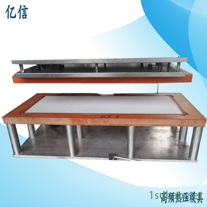 亿信多功能吸塑包装机,PVC跟卡纸包装,吸塑模具图2