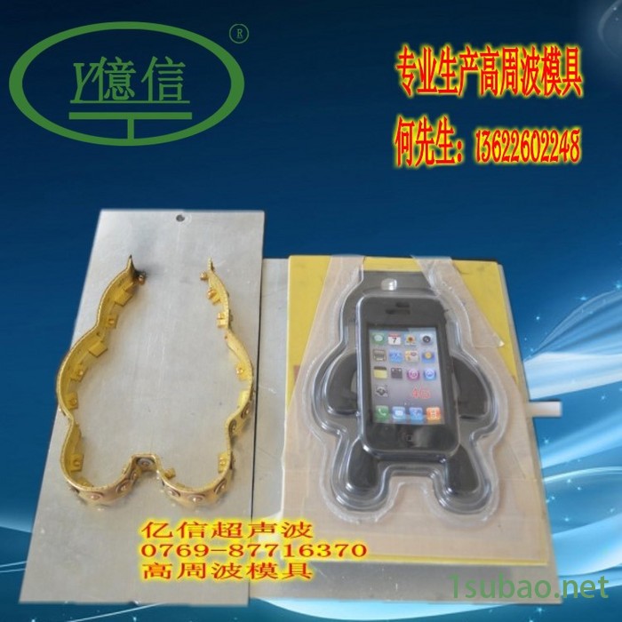 亿信多功能吸塑包装机,PVC跟卡纸包装,吸塑模具图7