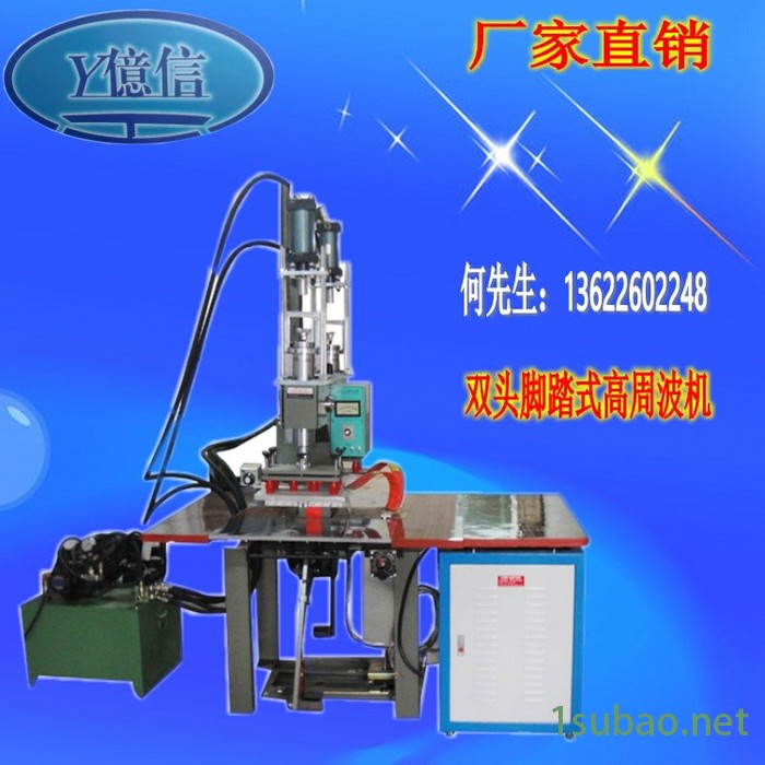 亿信多功能吸塑包装机,PVC跟卡纸包装,吸塑模具图6