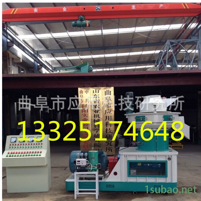 **木屑木粉造粒机 稻壳成型机 新型全自动木粉生产线 秸秆颗粒机 新型全自动木粉生产线 秸秆稻壳成型机图3