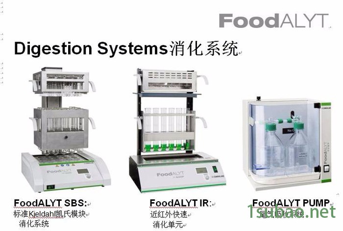 进口凯氏定氮仪 德国FOODALYT半自动全自动凯氏定氮分析仪器  物质中氮含量蛋白质含量，全自动数显式，带尾气吸收装置图3