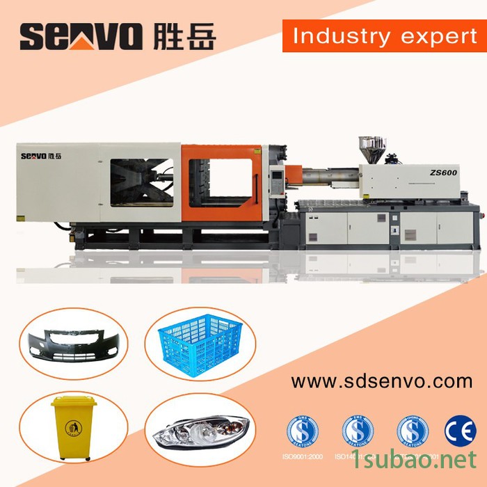胜岳注塑机ZS550卧式注塑机伺服注塑机节能注塑机果筐注塑机高速注塑机PVC注塑机塑料注塑成型机 **图6