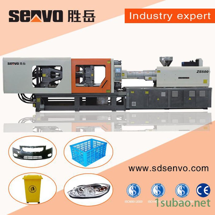 胜岳注塑机ZS500卧式注塑机伺服注塑机节能注塑机果筐注塑机高速注塑机PVC注塑机塑料注塑成型机 **图6