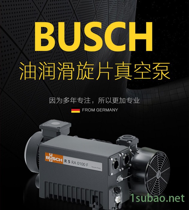 替代普旭真空泵XD-020/40/63/100/302吸塑机包装机脱泡箱油泵图4