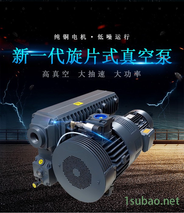 替代普旭真空泵XD-020/40/63/100/302吸塑机包装机脱泡箱油泵图2