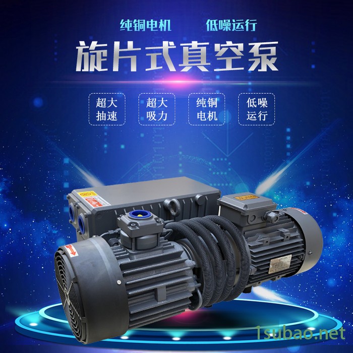 替代普旭真空泵XD-020/40/63/100/302吸塑机包装机脱泡箱油泵图5