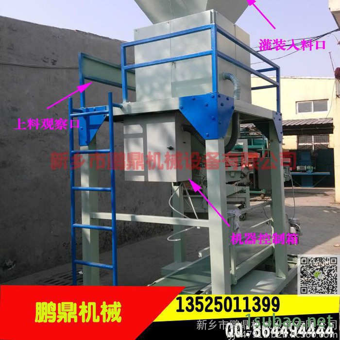全自动定量包装机 5-50kg粮食自动包装机 带气压装置的自动包装图5