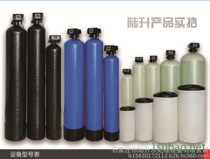 8-10吨软化水设备润新阀玻璃钢罐软化水装置全自动软水器图7