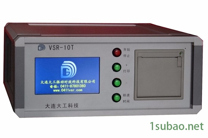 振动时效装置，大工VSR-10T全自动 振动时效设备、铸造、锻造及机械加工等工件进行时效处理。 振动消除应力设备图5