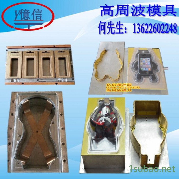 亿信YX-5000W高周波熔接机转盘式 单头滑台式高周波热合机 PVC吸塑包装熔接机图4