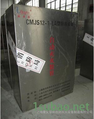 上海隆安CMJS22-2-LA型厨房自动灭火装置（生产，安装，售后，维保一体化）图2
