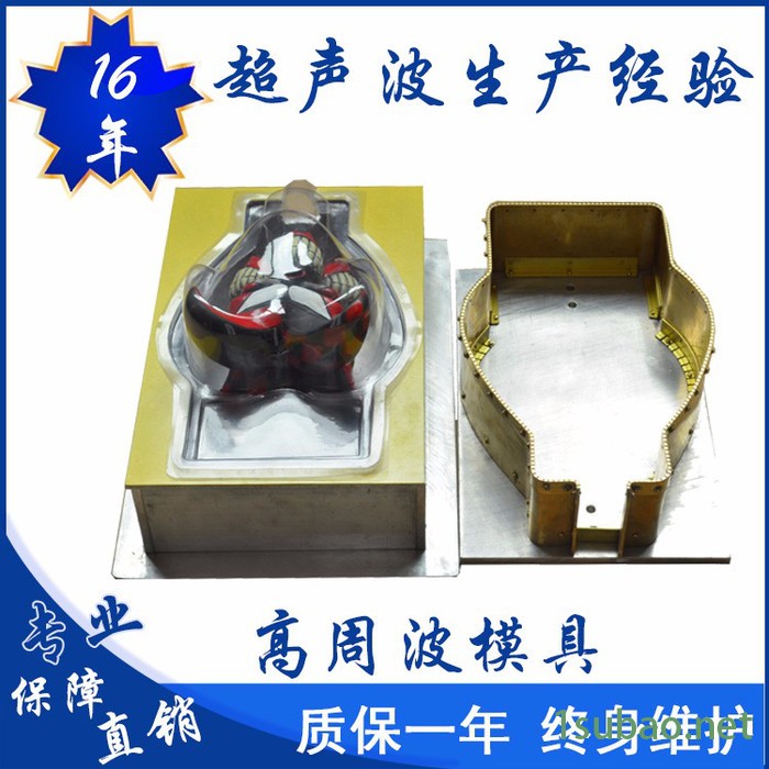 亿信5000W鞋材压花高频热合机、 PVC鞋面压花压印双头脚踏高周波机、吸塑包装机图8