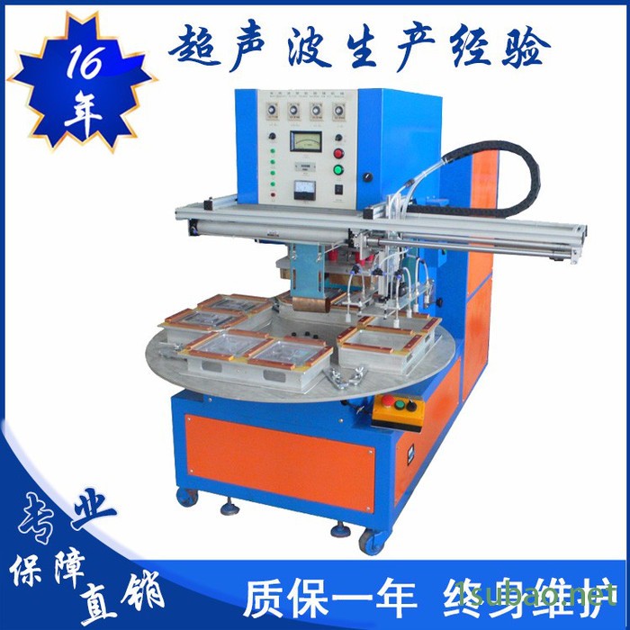 亿信5000W鞋材压花高频热合机、 PVC鞋面压花压印双头脚踏高周波机、吸塑包装机图7