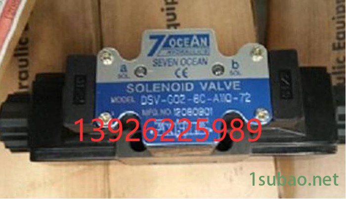 台湾7OCEAN七洋电磁阀LSV(D)-16-2-10带位置检测液压安全阀图3