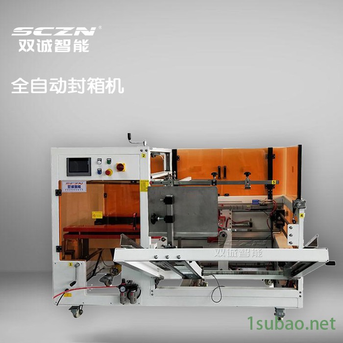 高速开箱机厂家 sck-40h50 神农架 双诚智能 纸箱自动成型机图3