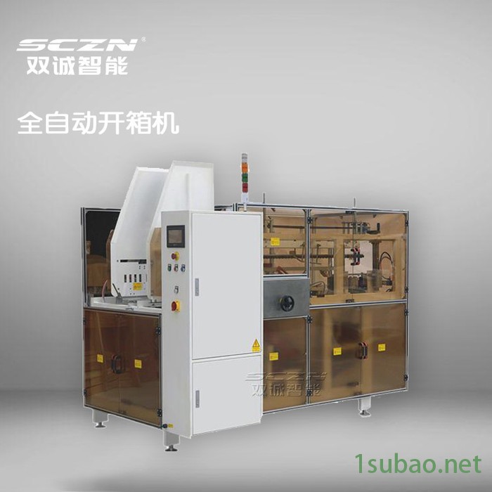 高速开箱机厂家 sck-40h50 神农架 双诚智能 纸箱自动成型机图4