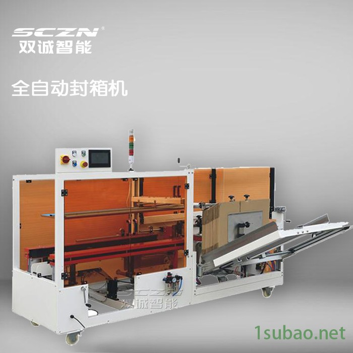 高速开箱机厂家 sck-40h50 神农架 双诚智能 纸箱自动成型机图6