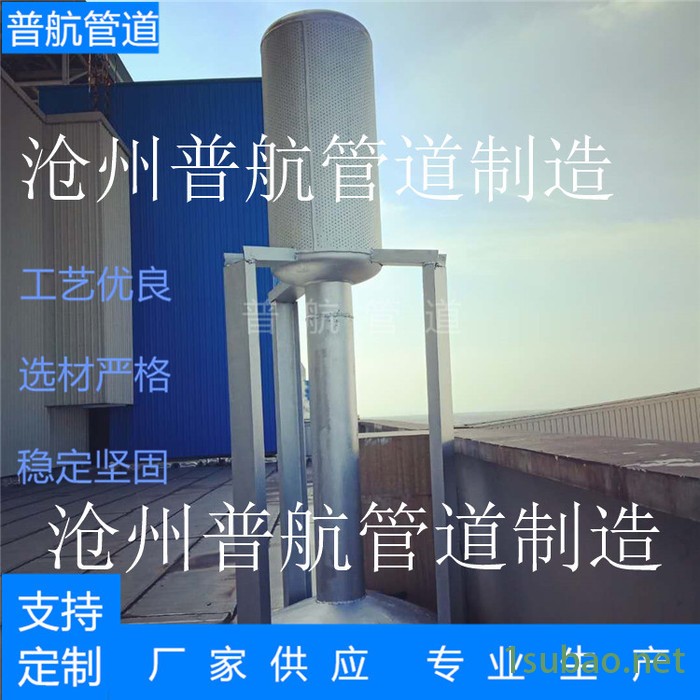 普航管道消声器 安全阀消声器 风机消声器 来电订购图6