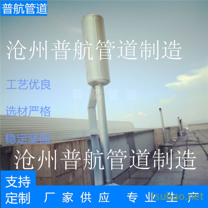 普航管道消声器 安全阀消声器 风机消声器 来电订购图5