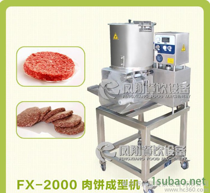 自动汉堡机 多功能肉饼成型机 鸡排鱼排成型机图2