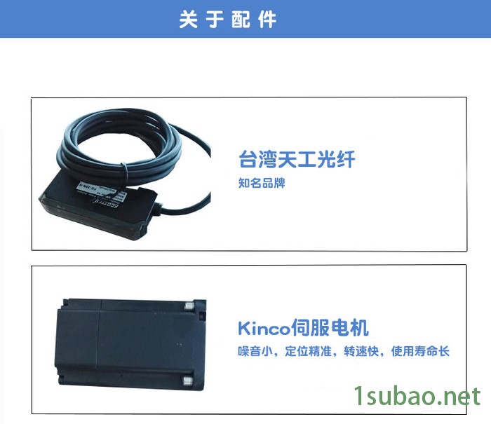 迷你 迷你自动成型机 成型灌装封口一体机 面膜包装一体机 小型面膜包装生产线图6