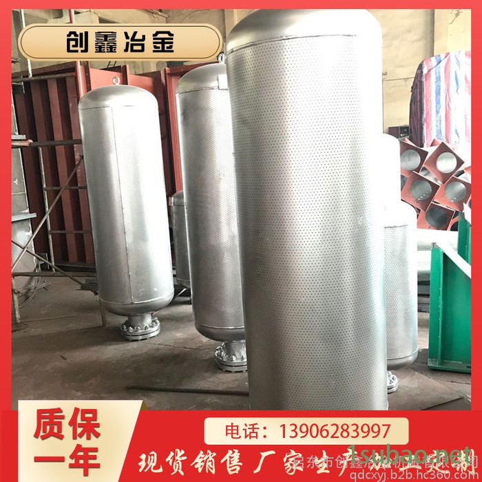 锅炉安全阀消声器 厂家 质量保证 放心使用 优选创鑫冶金图4