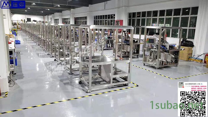 迷你专业生产全自动面膜折叠机 折叠不入袋机 成型机 国内外皆可使用的设备图3
