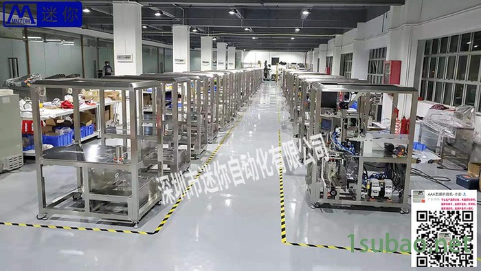 迷你专业生产全自动面膜折叠机 折叠不入袋机 成型机 国内外皆可使用的设备图7