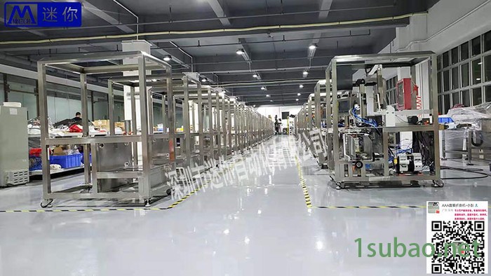 迷你专业生产全自动面膜折叠机 折叠不入袋机 成型机 国内外皆可使用的设备图6