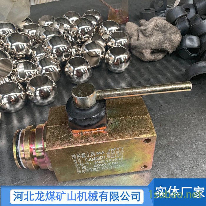 龙煤生产 球型截止阀 矿用球形截止阀 厂家直供 煤矿用安全阀图3