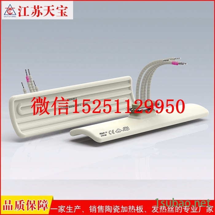 江苏天宝TB240*60 吸塑机加热板厂家生产直销图3