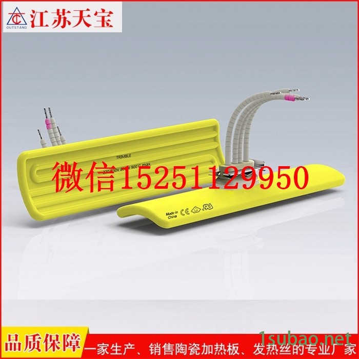 江苏天宝TB240*60 吸塑机加热板厂家生产直销图2