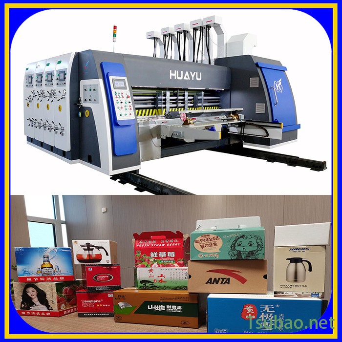 华誉-B 纸箱一次成型机全自动印刷开槽模切机  全自动印刷机  厂家供应支持定制图2