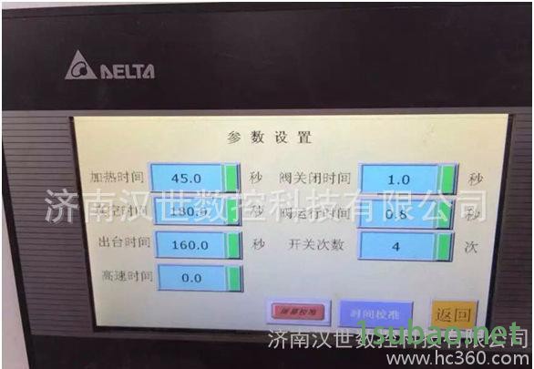 [汉世]全自动双工位吸塑机覆膜机移门橱柜门窗板式家具压膜设备图3