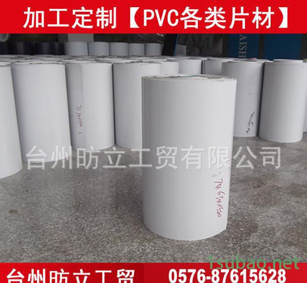 pvc片材|pvc卷材|pvc硬片|pvc折盒片|pvc吸塑图2