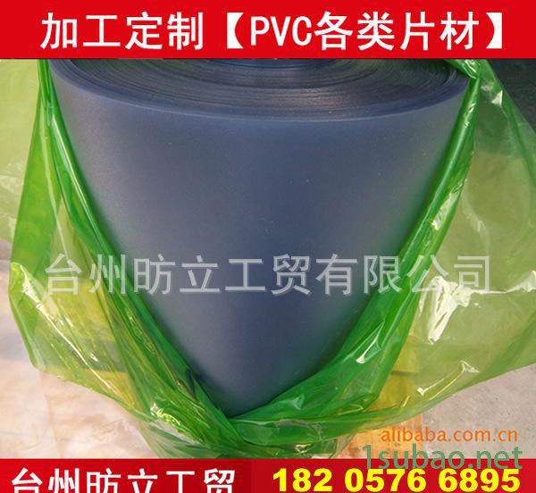 pvc片材|pvc卷材|pvc硬片|pvc折盒片|pvc吸塑图3